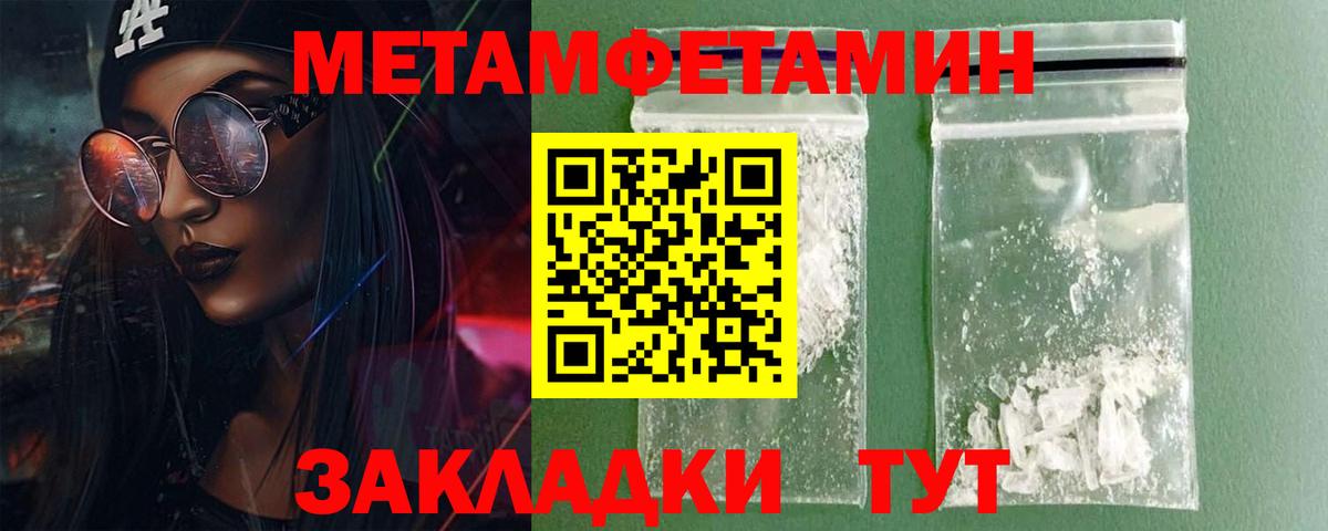 Симферополь  Amphetamine  Вход с VPN  Амфетамин 97% 