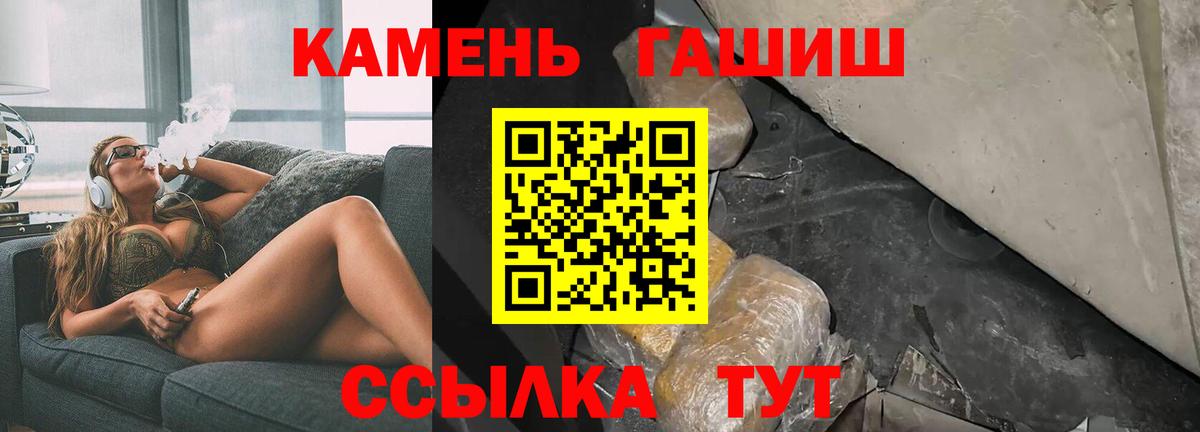 Гашиш  Гашиш AMNESIA HAZE  Симферополь  Вход с VPN  ГАШ Ice-O-Lator 