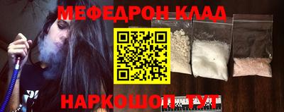 бутик Рыбинск