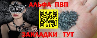 бутик Рыбинск