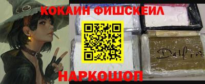 MDMA Рузаевка