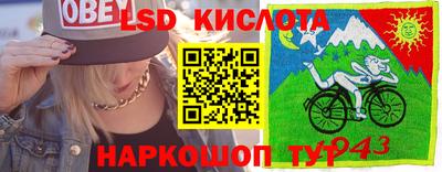 марки lsd Рязань