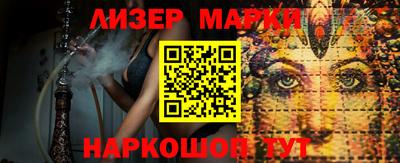 марки lsd Рязань