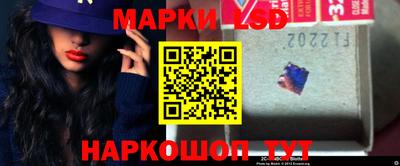 марки lsd Рязань