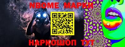 бутик Рыбинск
