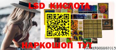 бутик Рыбинск