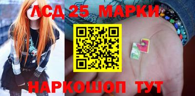 бутик Рыбинск