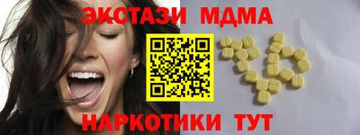 бутик Рыбинск