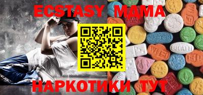 MDMA Рузаевка
