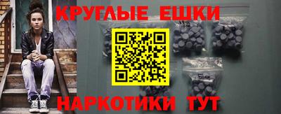 MDMA Рузаевка