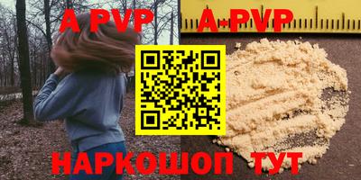 бутик Рыбинск