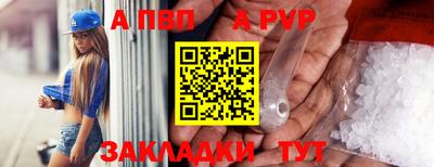 бутик Рыбинск