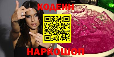 MDMA Рузаевка