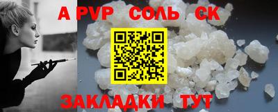 MDMA Рузаевка
