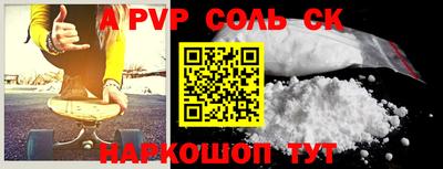 MDMA Рузаевка