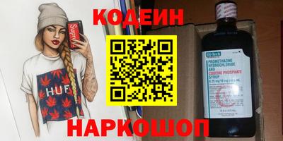 бутик Рыбинск