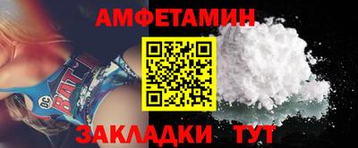 MDMA Рузаевка
