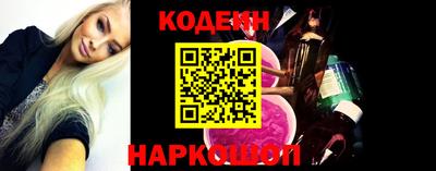 бутик Рыбинск