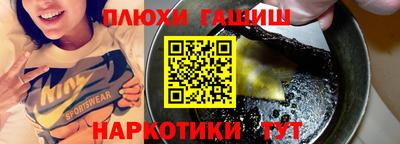 бутик Рыбинск