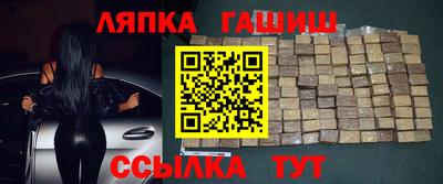 бутик Рыбинск