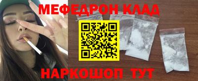 бутик Рыбинск