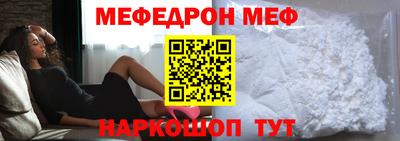 бутик Рыбинск