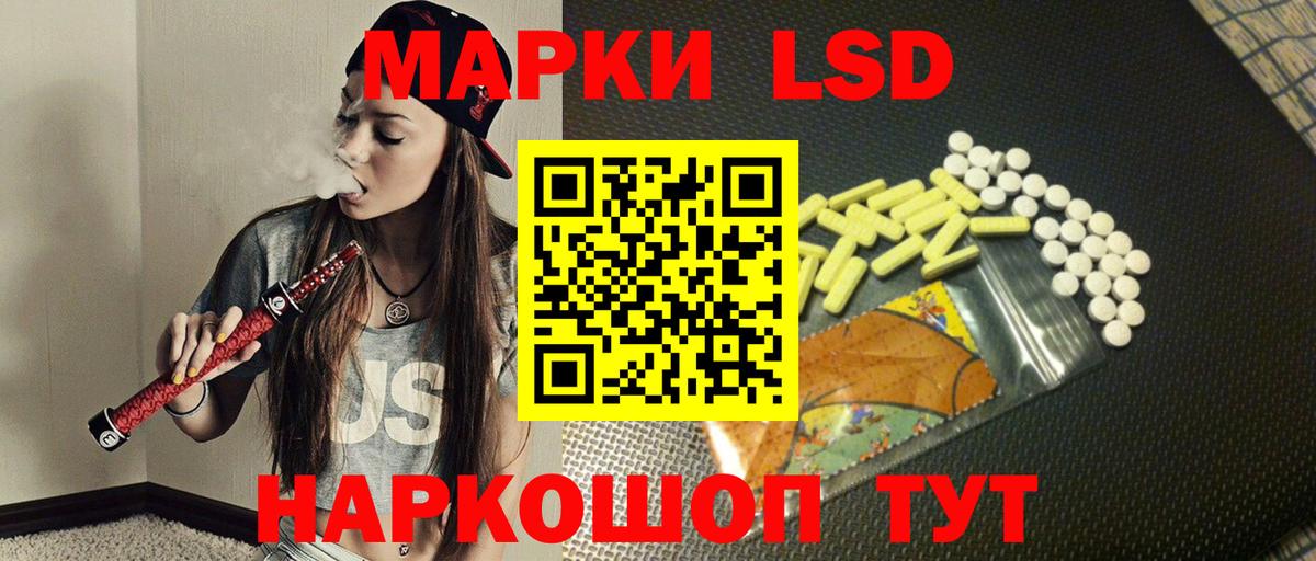 Лсд 25 экстази ecstasy Симферополь