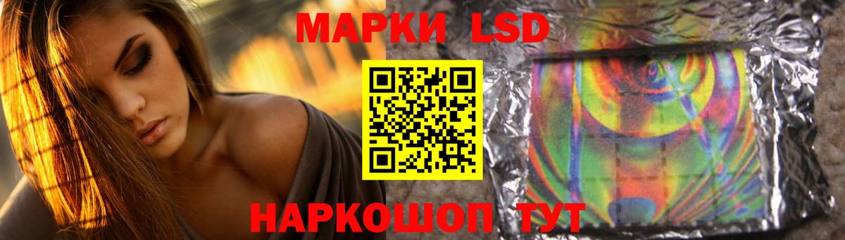 Лсд 25 экстази ecstasy  Вход с VPN  Симферополь 