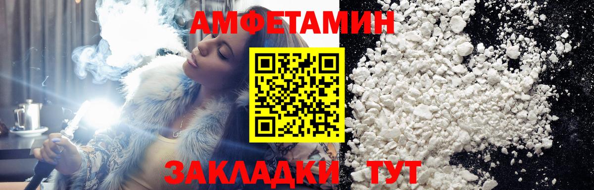 Первитин витя  Вход с VPN  Симферополь 