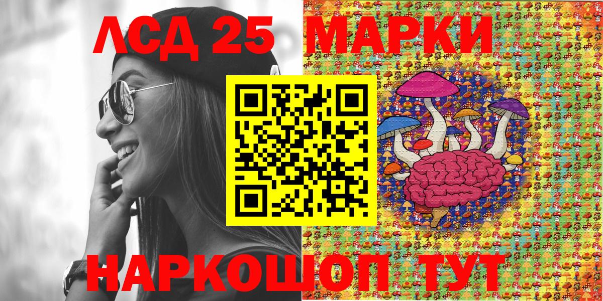 Наркотические марки 1,8мг  Наркотические марки 1,8мг  Вход с VPN  Симферополь 
