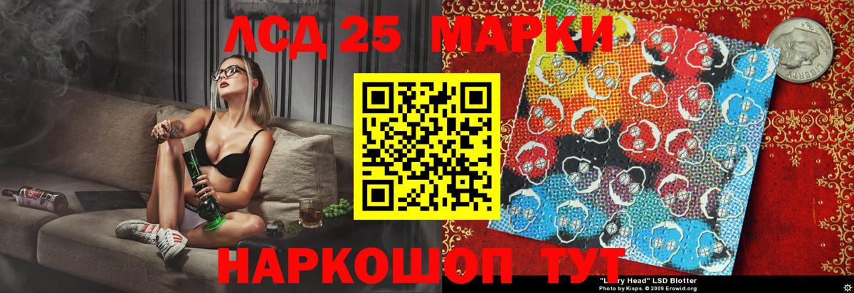 Марки NBOMe 1,5мг Симферополь