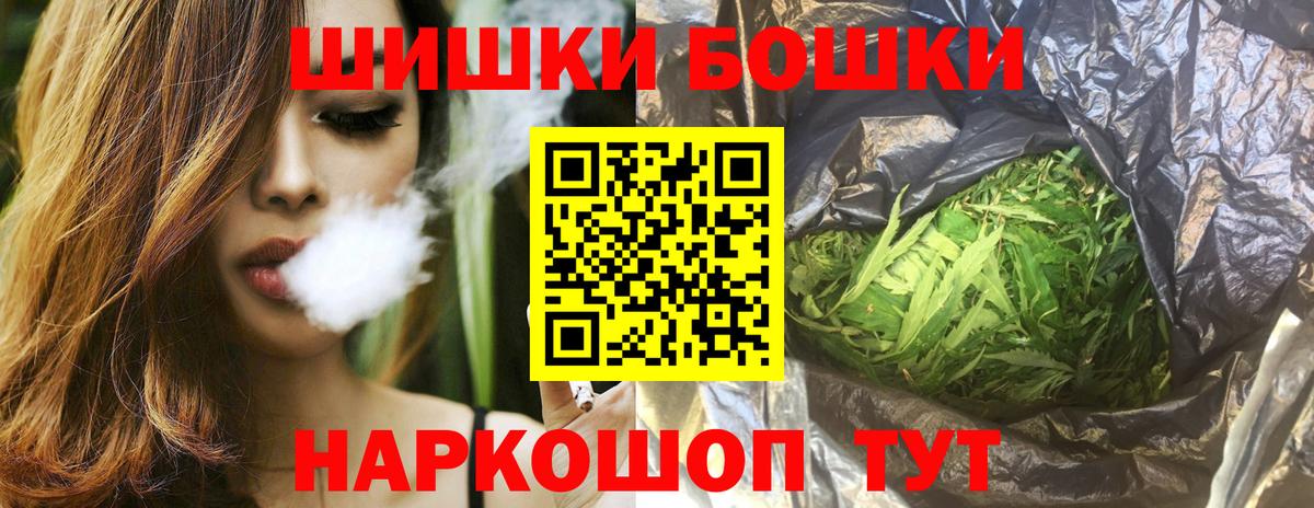 МАРИХУАНА AK-47  Шишки марихуана AK-47  МАРИХУАНА VHQ  Симферополь  Марихуана сатива  Вход с VPN 